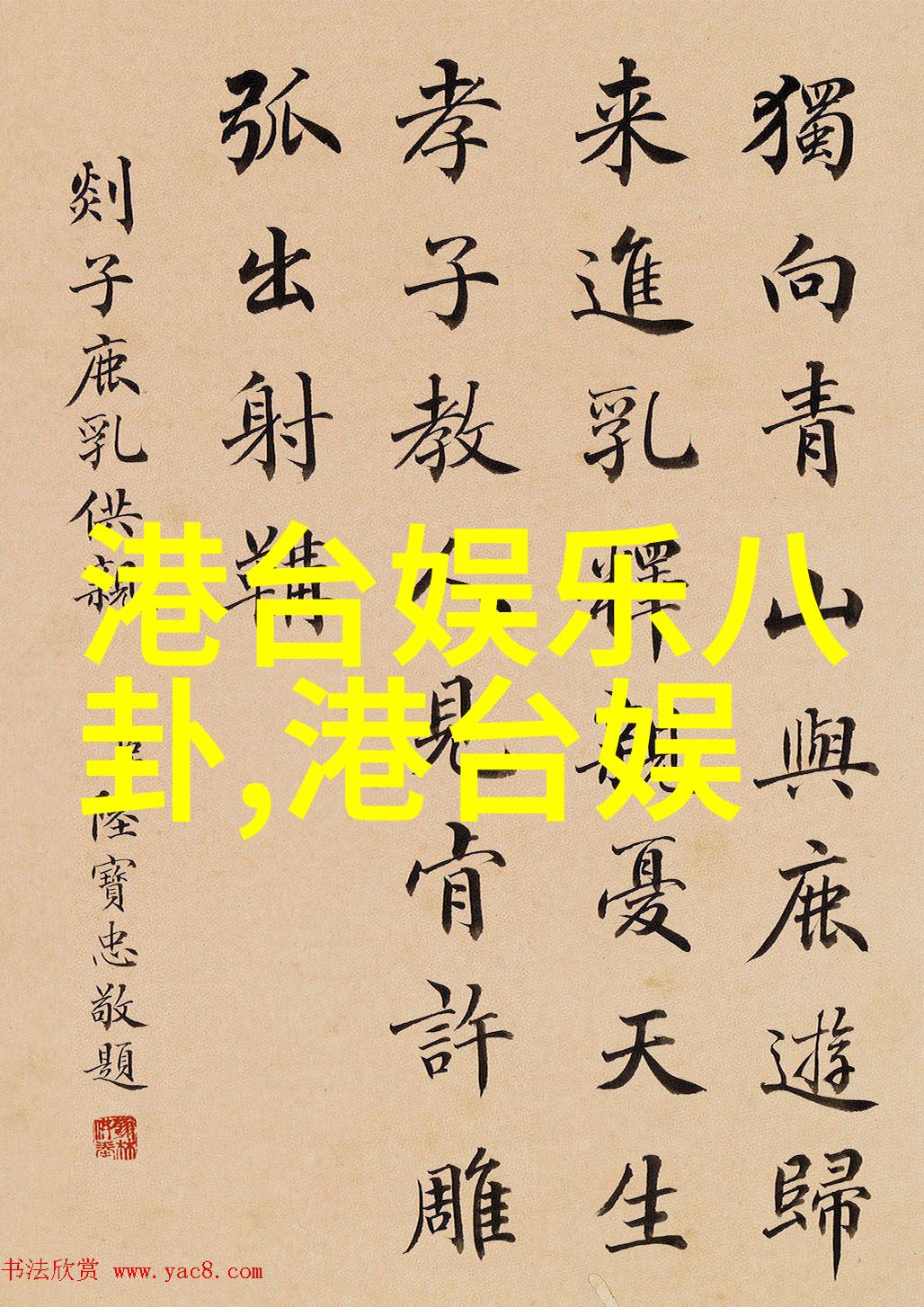 电网头条长月烬明杀青盛典罗云熙白鹿双重惊喜美爆炸冷艳风格尽显