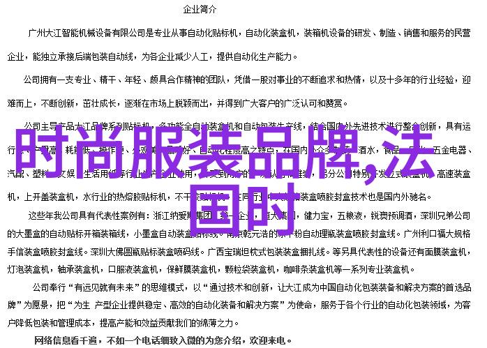 斗罗大陆四界终极斗士体系解析探究其在修炼理论与实践中的独特贡献