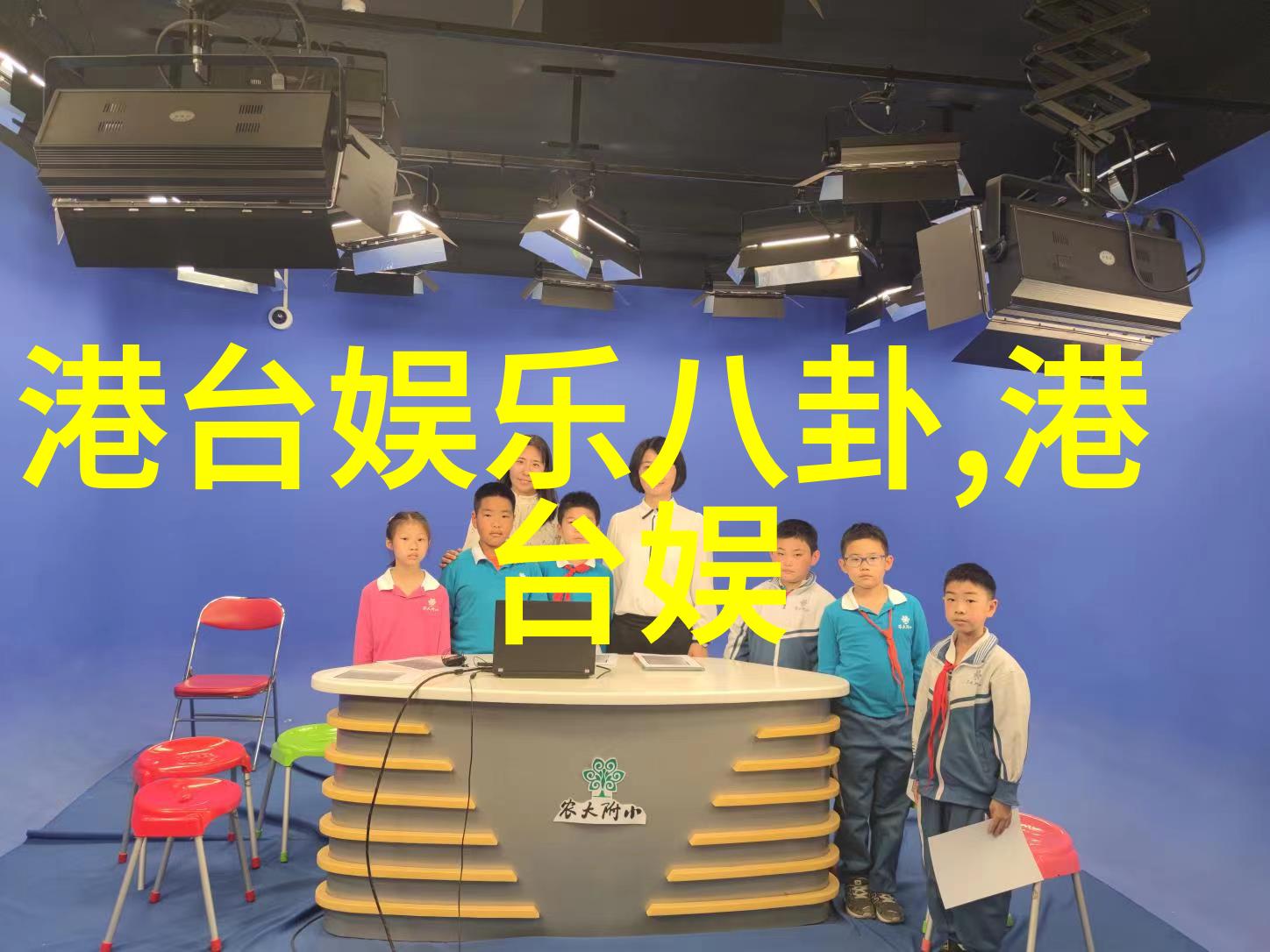 网红湾湾blase李易峰的真实面目被揭开了吗他为何突然消失不见背后有什么秘密呢