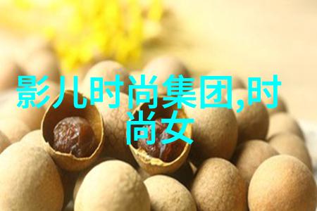 娱乐圈新星聚焦(综艺节目最新阵容)