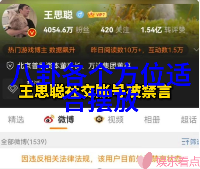 北京爱情故事 电视剧在北京的那些年我的爱情篇章