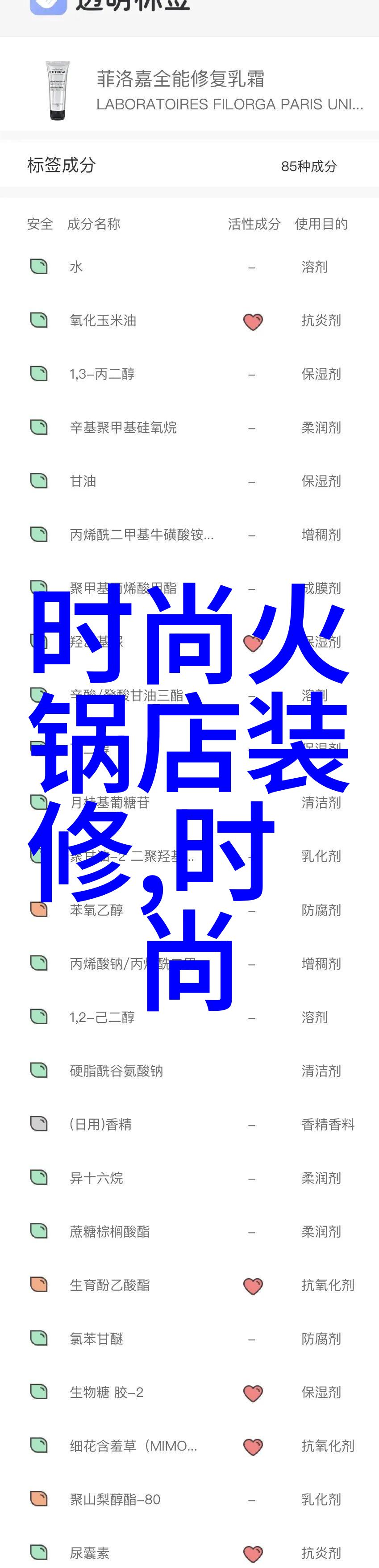 电视剧盛宴逆袭之光让人沉迷不已