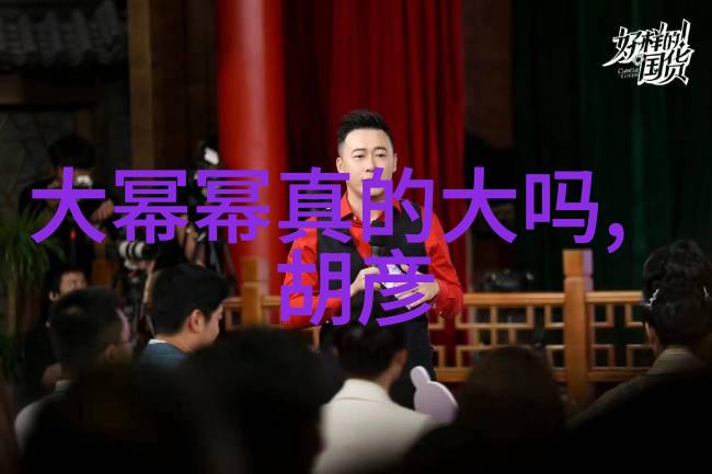 探秘未知领域人类将如何面对接触到第一个外星文明的时刻