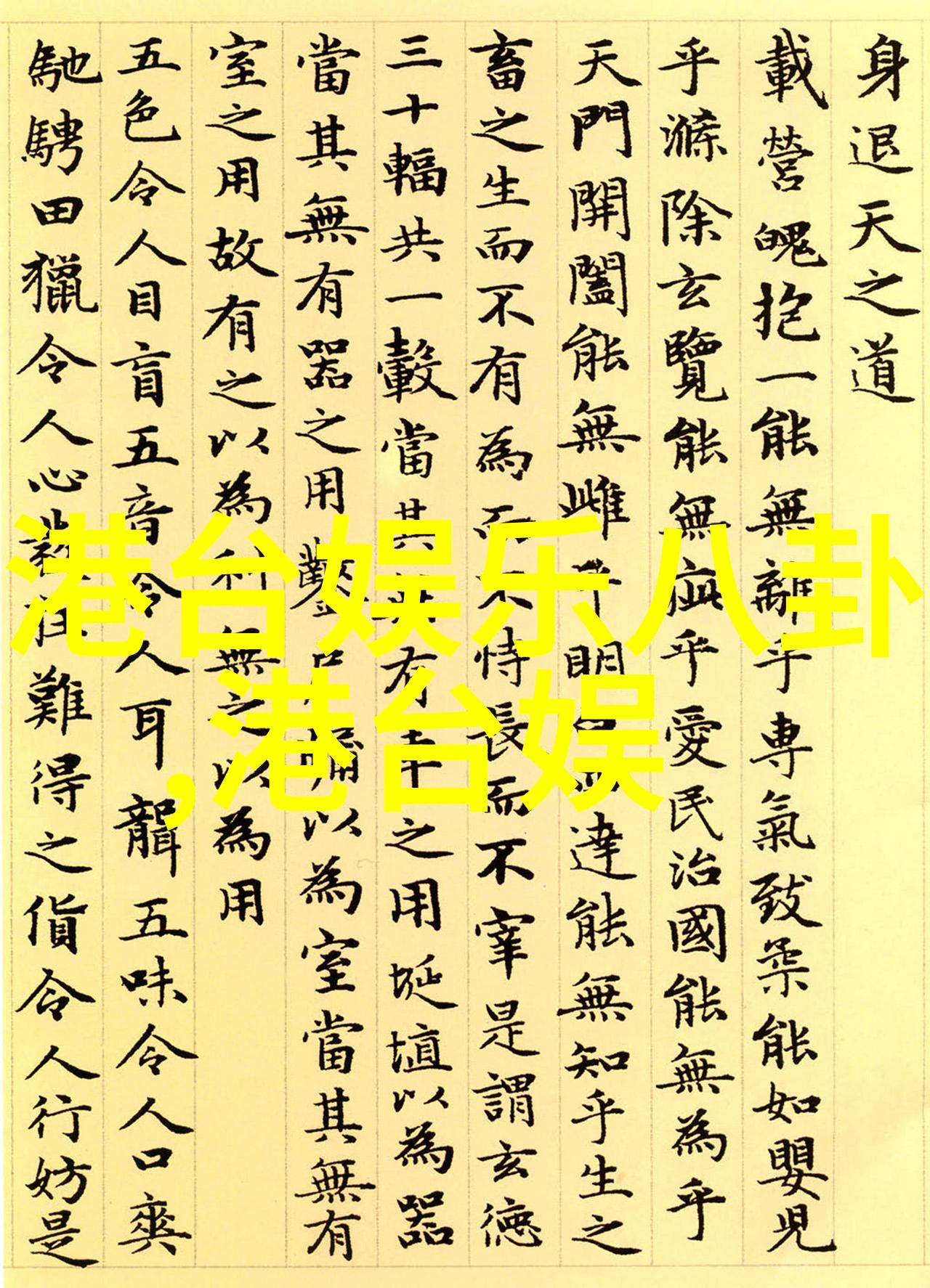 关于网红现象的分析我是如何观察到网红们的生活其实并不如外界所想那么轻松