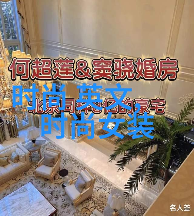 时尚传播穿上我的故事如何用一件衣服讲述你的生活篇章