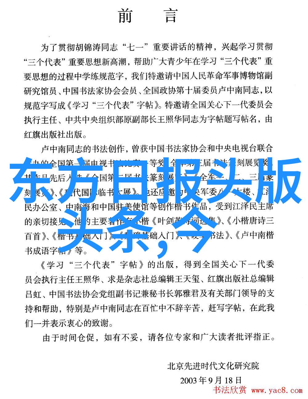 在大陆合法吗我是不是真的可以在这里做自己