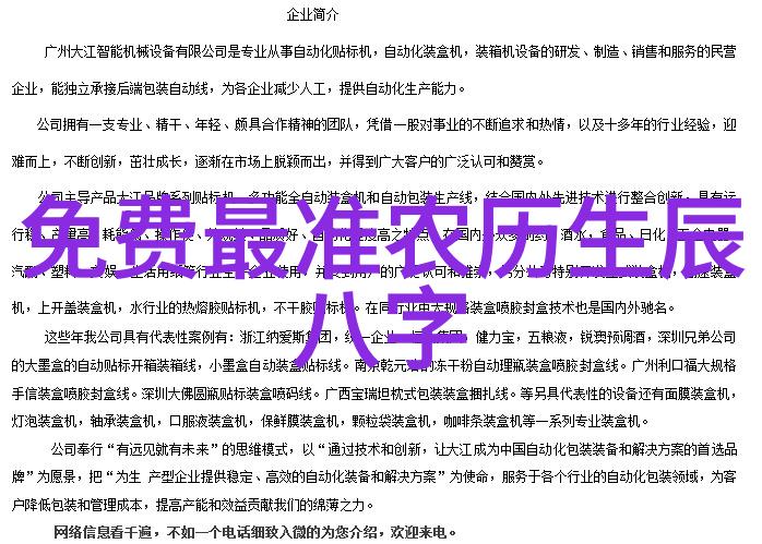 家庭智慧大赛谁能成为家务事业的冠军