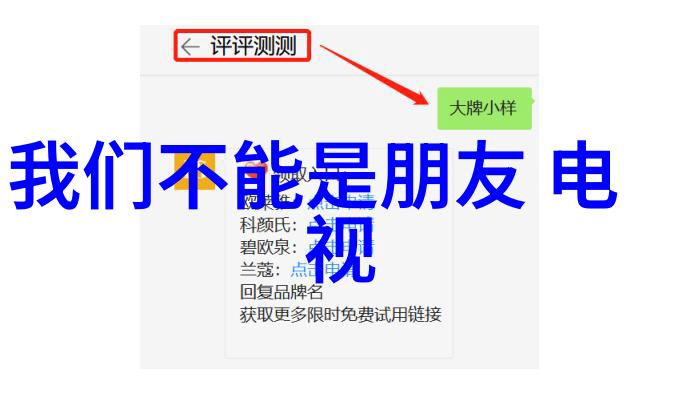 时尚界的双面刃探索比基尼背后的社会反差