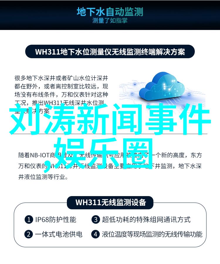 探秘88影视网流行电影与电视剧的数字天堂