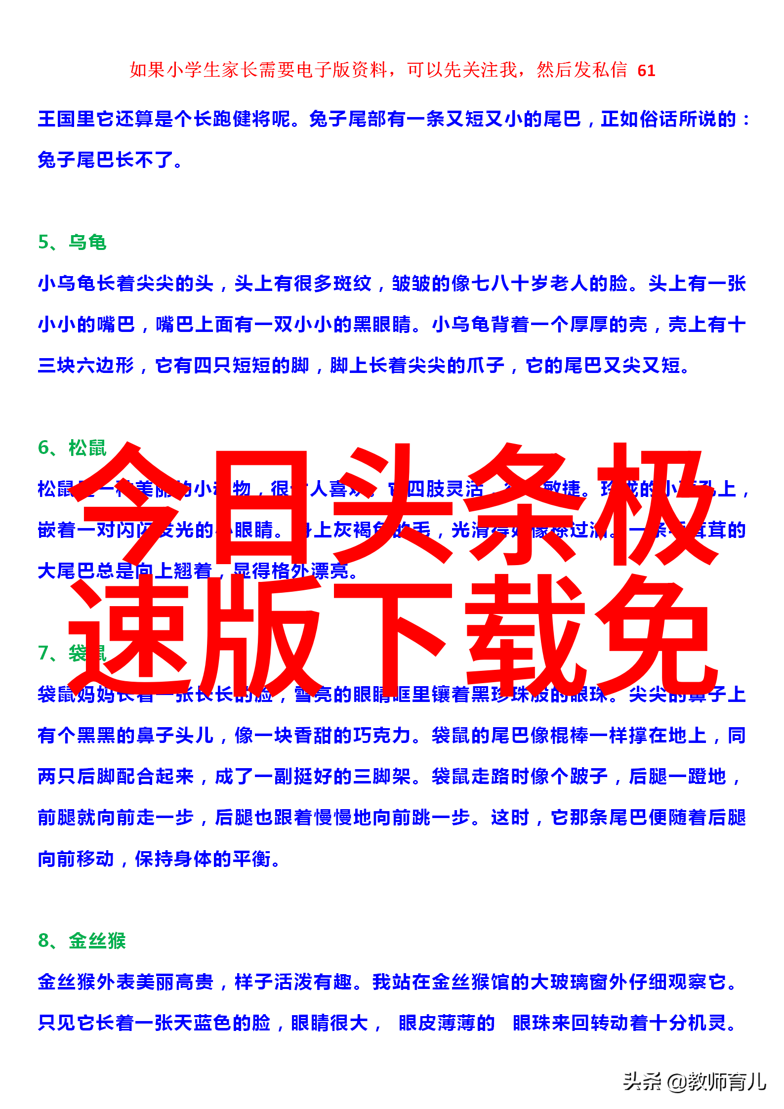 易烊千玺引领我可以47综艺热力公益小将们齐声唱响大梦想家新队歌