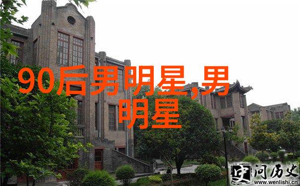 霍尊和施冰岚准备结婚了吗先天八卦的方位图预示着他们的未来是多么美好