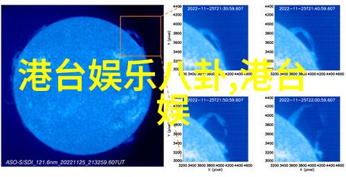 SuperJunior利特合流偶像运动会MC 搭档全炫茂孙妍在