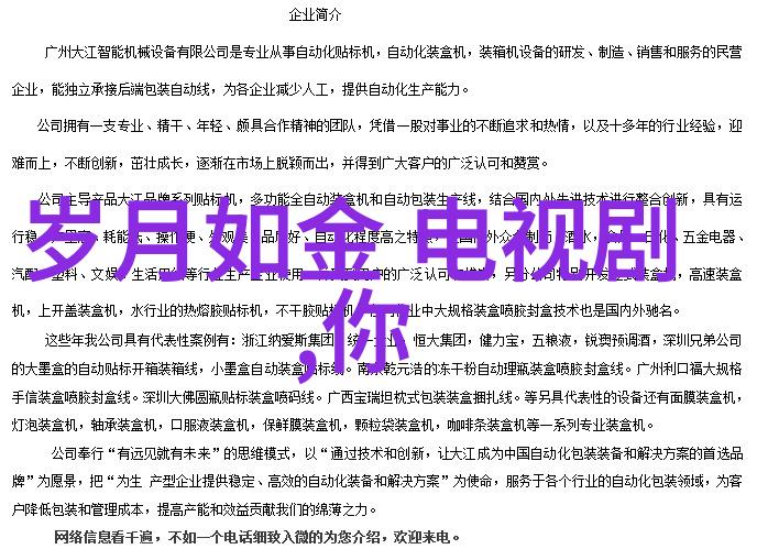 未来的颜料盒AI在卡通图片创作中的应用