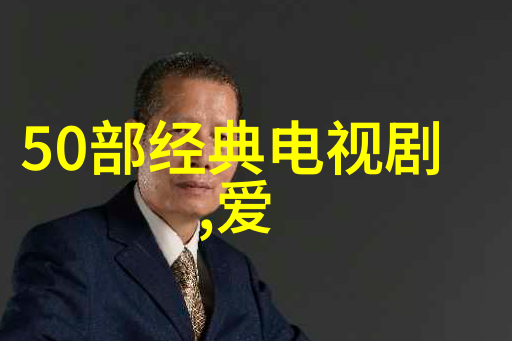 综艺股份2022央视网络春晚节目单谭松韵王嘉尔王冰冰携手共庆新年