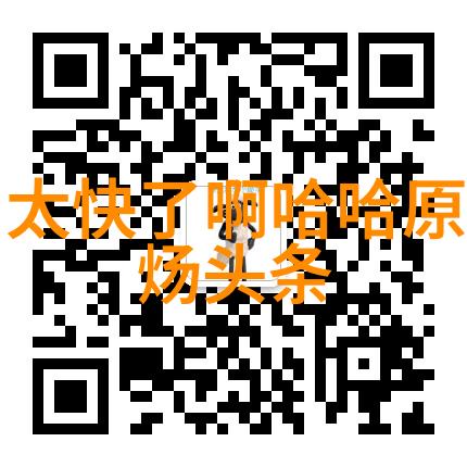 偶像电视剧新作心跳今日开机何瑞贤罗演绎虐心痴恋