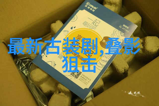 刘恺威肘击颖儿gif图片出自奔跑吧兄弟哪集