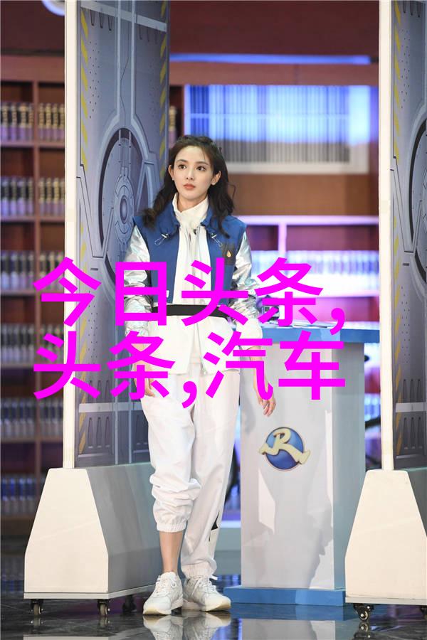 网红雪梨整容前从自然本真到精致完美的变革