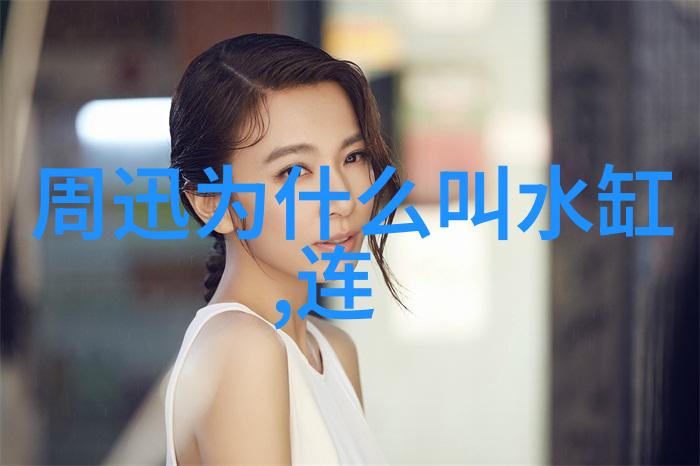 女装时尚搭配 - 时尚达人教你轻松解锁完美出街技巧