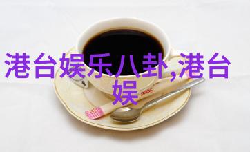 陈果属于哪里的人物