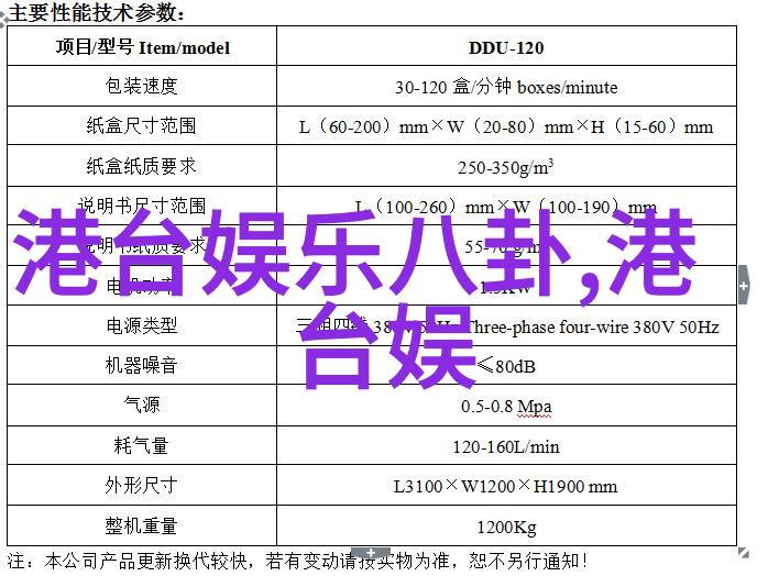 绮梦情韵冰与火的纠缠