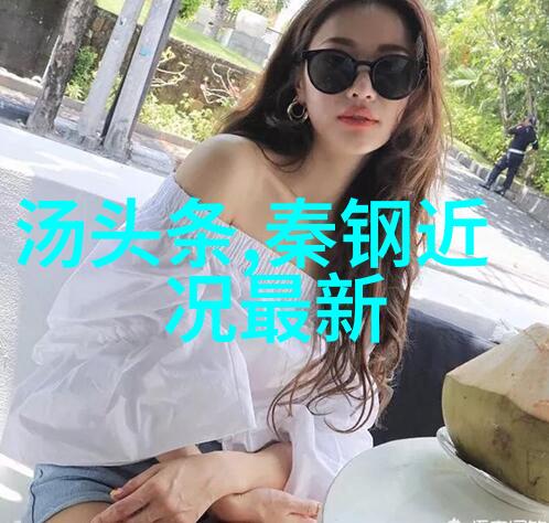 美丽无声写真馆中的女性摄影师探索视角