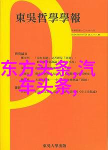 台湾对大陆开放的窗口历史回顾与未来展望