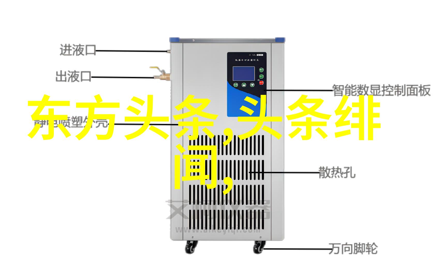 乔振宇激情演绎千面少爷今日头条极速版下载让你更快了解潮酷霸气