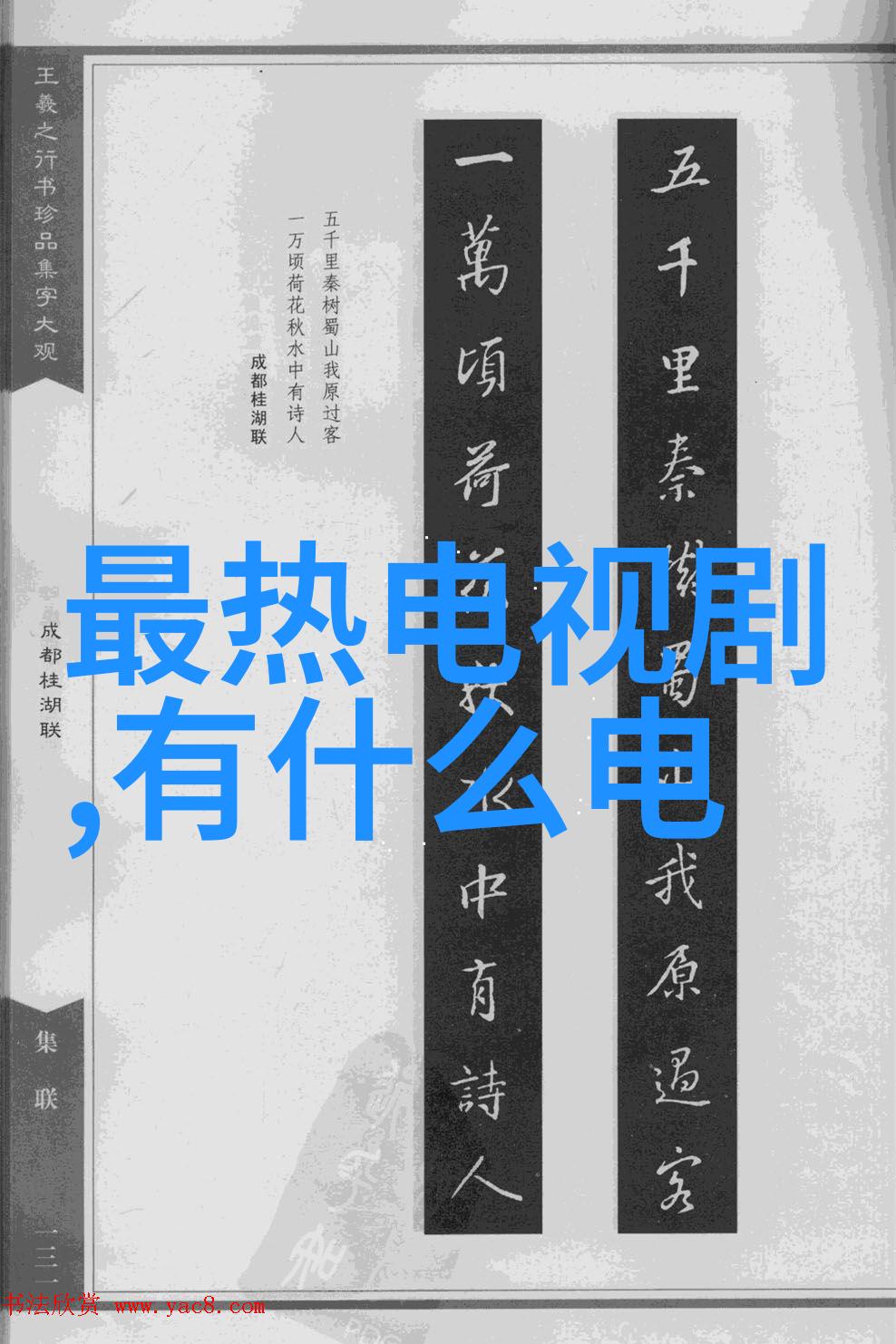 连淮伟身着西装在时尚品牌活动中化身轻熟系秋冬男友背景中有1份鸡吃10个鸡爪的意象展现了他与自然和谐共