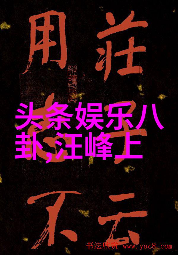 电影保你平安曝辟谣亲兄妹特辑平安如意合体传递善意