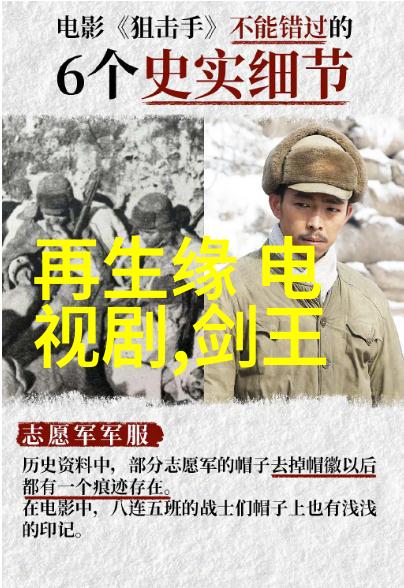 新闻头条 - 全球疫情最新进展多国采取严格防控措施