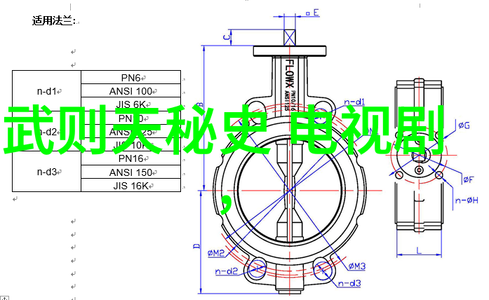 隐世风云探索娱乐圈那些未公开的秘密