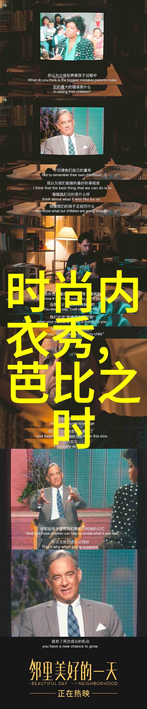 今日新闻最新头条10条-全球疫情缓解趋势科技巨头新一代智能手机发布国内经济增长预期升温等焦点事件