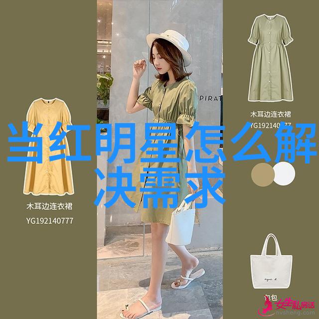 万象天地 x 时尚芭莎Spring Fashion Show荷花图片大全亮相物品秀场