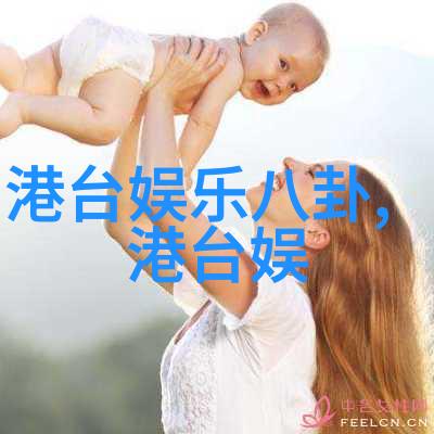 星光暗淡的归途过气女星与孩子的综艺奇遇