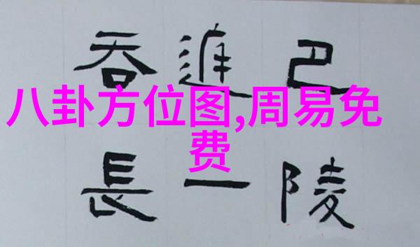 在贺朝的谢俞中塞跳北京首套房公积金利率是否将会下调