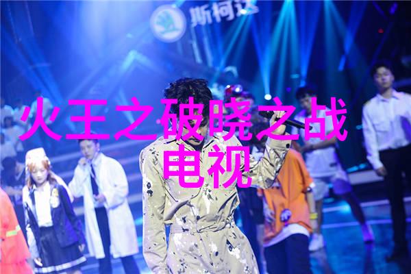 王洋海边的约定