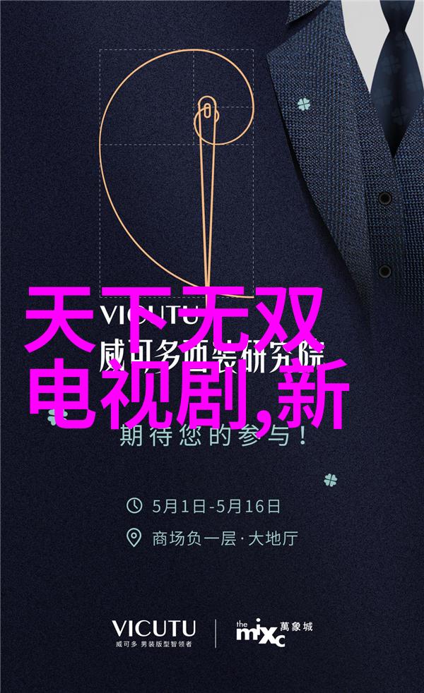 我的小确幸电视剧会员大结局悬疑甜宠创新收官