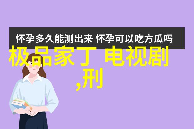 銆婃椽婀栬嫳闆勪紶銆嬪紑鏈 鍐嚡銆佸磾涓佷互纭疄鍔涙寫鎴樺叏鏂拌鑹