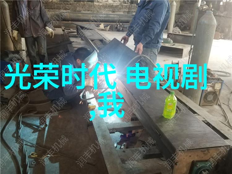 闯关东中篇开播受好评 苗圃感受死亡时刻