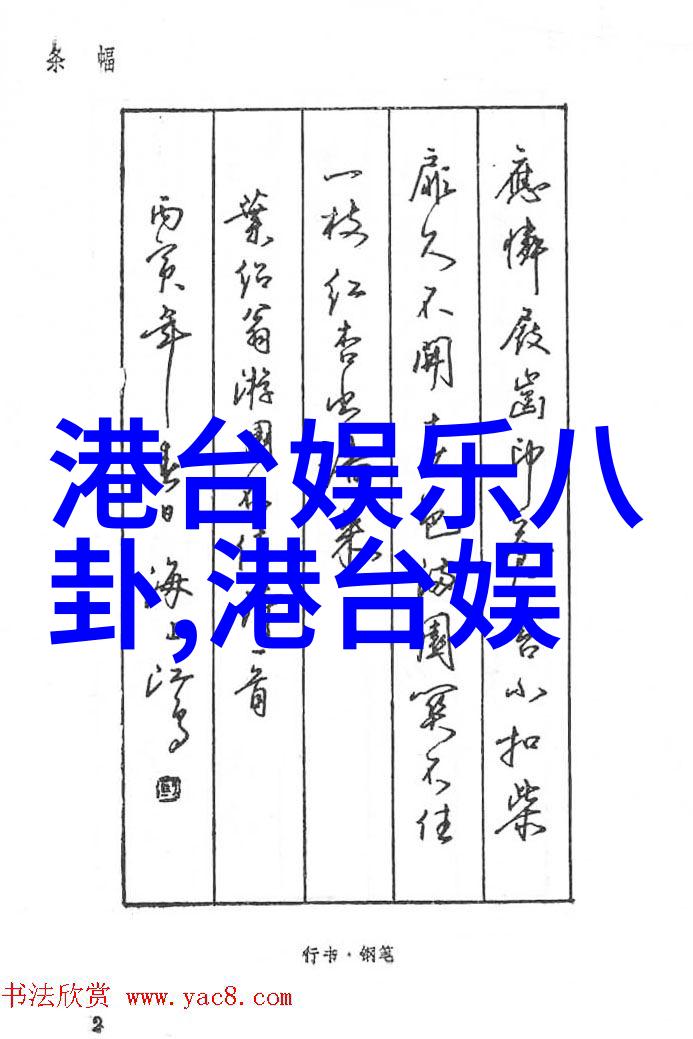 独家报道澳大利亚大堡礁出现神秘生物影像