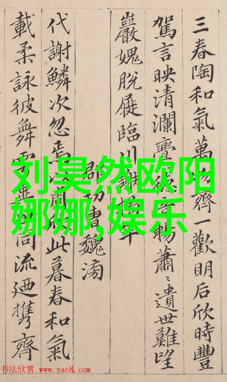 绚烂古风旋律揭秘两只大兔子的传说之歌