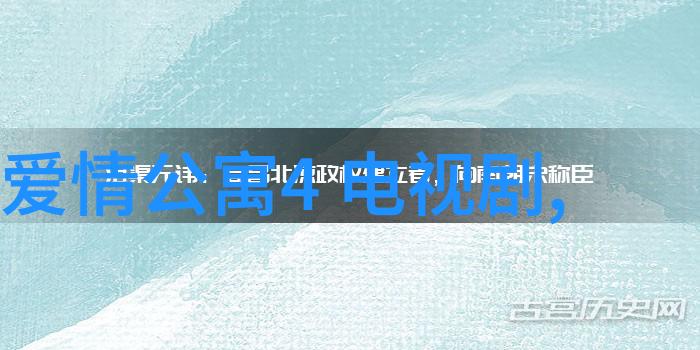 台北市长表态引争议支持两岸共建跨海隧道项目