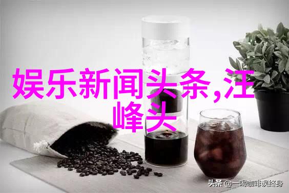 情感深度与故事精彩探索近期电视剧的情感魅力