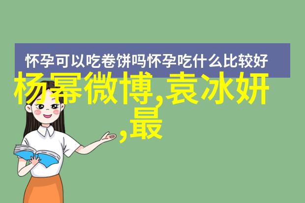 波多野结衣电影与大卫鲍伊的纪录片联袂亮相揭秘未公开镜头的大秀