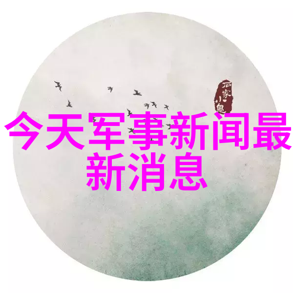 记者生涯的巅峰之作我如何成为一名受人尊敬的大叔头条人物