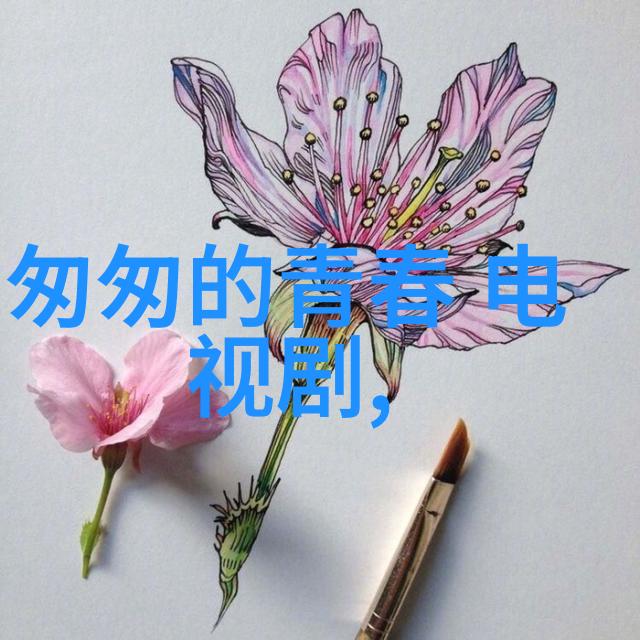 沧海一粟追逐梦想的千年之旅