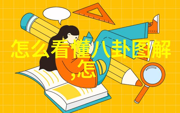 探秘无与伦比的美丽背后的服装设计团队他们是怎样打造每一幅画卷式场景的