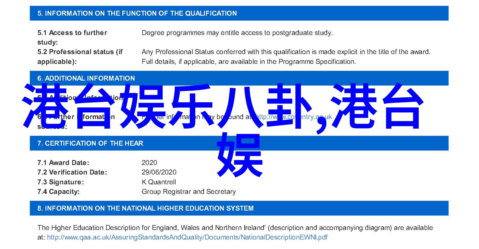 不仅限于免费看揭秘对你的深层喜好