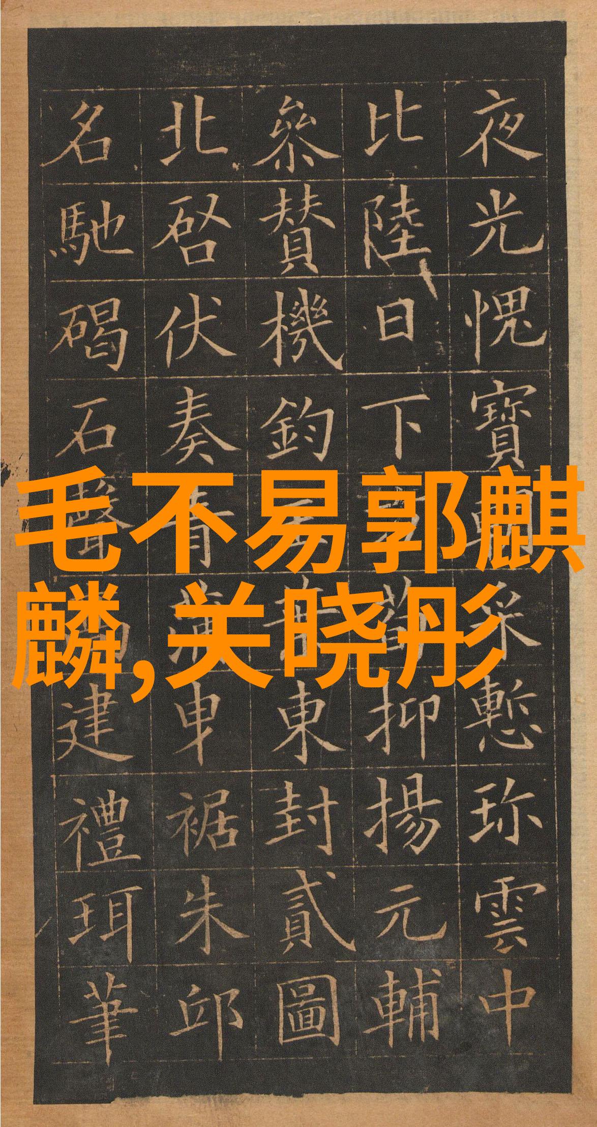 EXO金俊勉回应CBX纷争 通过新闻才知道的