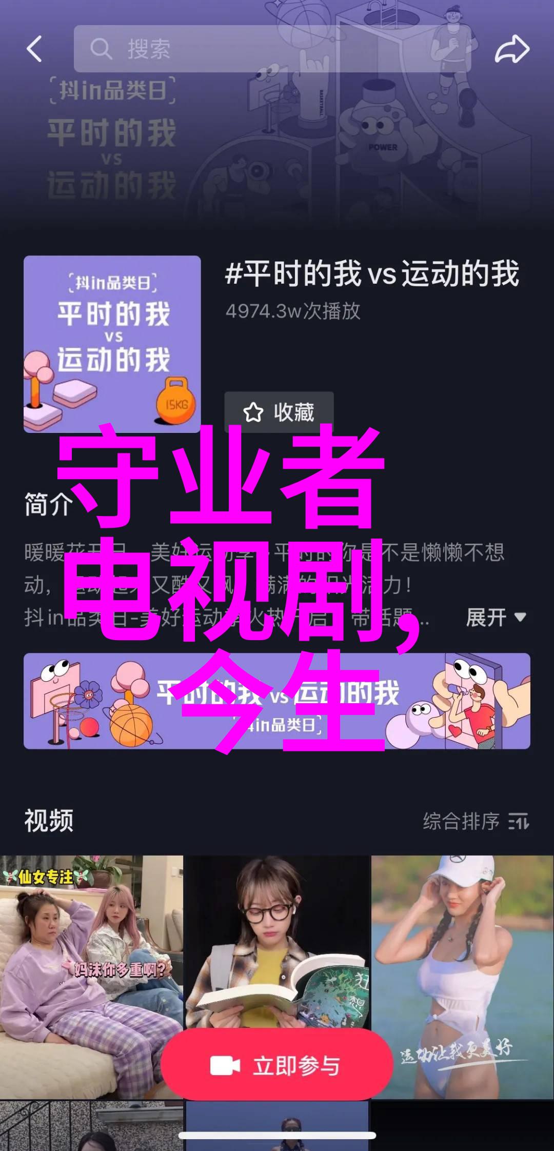 天天娱乐网星光闪耀梦想成真